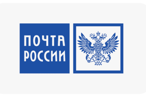 Почта России