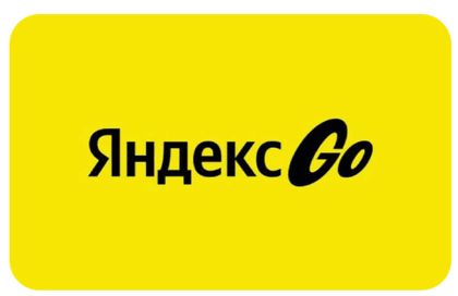 Яндекс Go