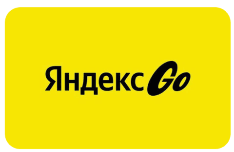 Яндекс Go